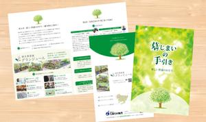 ひろ (Hiro-16)さんの墓じまいカタログの作成への提案