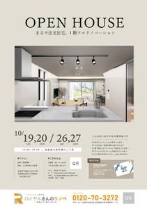 kusamura Design (KUSAMURA)さんの1階フルリノベ　完成見学会のチラシへの提案