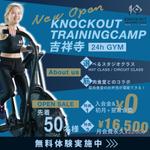 Design Studio mauna (uka__design)さんのフィットネスクラブ「KNOCKOUT　TRAININGCAMP吉祥寺」のInstagram広告への提案