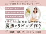 R design Works (R_design_Works)さんのランディングページのヘッダーデザインへの提案