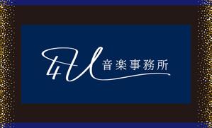 Sachi/Design (Sachi_Design)さんの音楽事務所4Uの名刺作成への提案