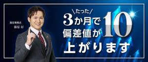 マルト (maruto303)さんの【4枚／60000円】ホームページ、Youtube、X（Twitter）ヘッダー画像作成への提案