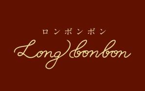 マルト (maruto303)さんのパッケージ会社のお菓子ブランドへの提案