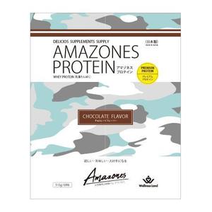 スタジオ ベアフット (yama178)さんのプロテイン「AMAZONES PROTEIN」のパッケージデザインへの提案