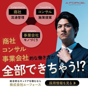 堅野デザイン (burtbee041)さんのSNS用求人広告のバナー（Facebook・Instagram）への提案