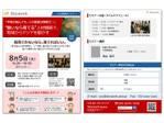 forest.jp(Hayashi) (forest-jp)さんの「市場が縮んでも、人の価値は無限だ」 ――“無いなら育てる”人材戦略地域からアジアを動かすへの提案