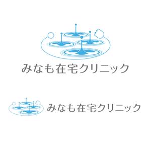 眞弓 敏之 (mayumi-72)さんのみなも在宅クリニック（在宅診療クリニック）のロゴ作成をお願いしますへの提案