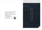 眞弓 敏之 (mayumi-72)さんの企業の代表へ宛てたA3見開き（表紙と裏表紙あり）のDM用チラシの作成をお願いしますへの提案