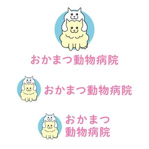 真弓デザイン (mayumi-72)さんの動物病院のロゴへの提案