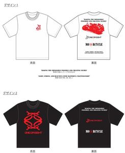 s.s (csgs)さんのモーターサイクルショー出展の為のスタッフTシャツのデザインへの提案