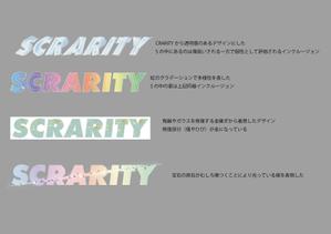 でじるみ相模原橋本 (digilumi_hashimoto)さんの就労継続支援A型事業所を運営する法人のロゴ作成への提案