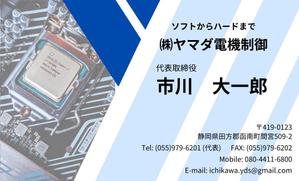 Persica (mks012)さんの名刺のリニューアルへの提案