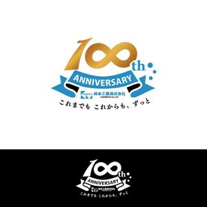 KR-design (kR-design)さんの100周年ロゴ作成のお願いへの提案