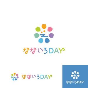 KR-design (kR-design)さんのデイサービス「なないろDAY」のロゴへの提案
