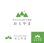 KR-design (kR-design)さんの登山教室「おとなの山あそび教室　おとやま」のロゴ作成依頼への提案