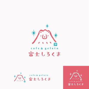 KR-design (kR-design)さんのジェラートカフェ「cafe＆gelatoシロクマ（しろくま）」のロゴ作成依頼への提案