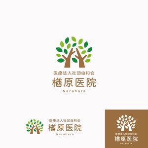 KR-design (kR-design)さんの【当選確約】新規開院するの内科・糖尿病内科クリニックロゴ作成 への提案