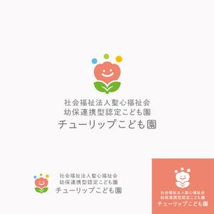 KR-design (kR-design)さんの認定こども園「チューリップこども園」のマークと文字ロゴへの提案