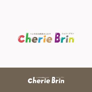 KR-design (kR-design)さんの写真ケーキ通販サイト「シェリーブラン」のロゴへの提案