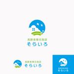 KR-design (kR-design)さんのそのまま看板などに使えるデザインロゴへの提案