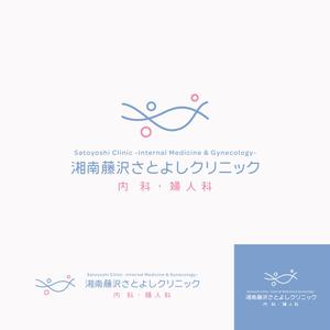 KR-design (kR-design)さんの新規開院する消化器・婦人科クリニックのロゴ作成への提案