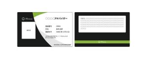 白と影 (shiro-to-kage)さんの名刺サイズの資格証のデザインン　表・裏への提案