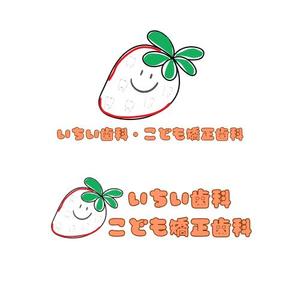 grow co.グロウカンパニー　岡村 (Growco-chii)さんの歯科医院「いちい歯科・こども矯正歯科」のロゴへの提案