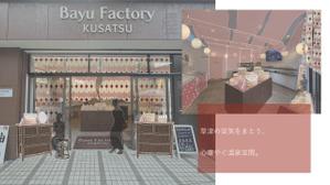 佐藤 (aysa4w27)さんの店舗内装「飾り付け、模様替え」デザイン案の募集への提案