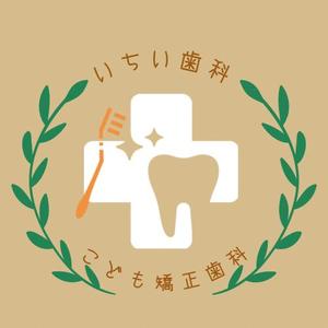 みるく (Milk-kliM)さんの歯科医院「いちい歯科・こども矯正歯科」のロゴへの提案