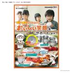 村藤正 (ray_24)さんのオリジナル商品「共通蓋・楽らく食缶」のちらしへの提案