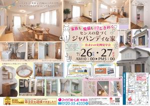 Satomi_Design (satosatomi_design)さんの半田店　7月26・27日　住まいの実例見学会　チラシ作成依頼　への提案
