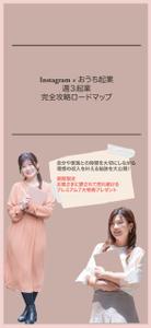 aya (aya_yma)さんのランディングページのヘッダーデザインへの提案