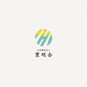 Moonnn (Moonnn)さんの社会福祉法人　豊明会　のロゴへの提案