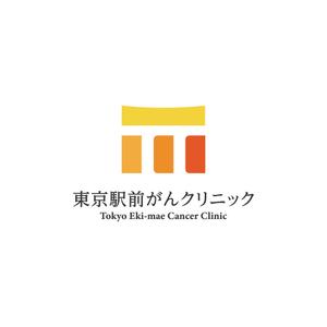 Moonnn (Moonnn)さんのクリニックのロゴデザインへの提案