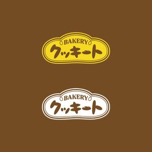 Moonnn (Moonnn)さんのパン製造とコストコ商品再飯店の店　BAKERY クッキートのロゴへの提案