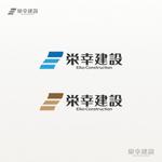 Moonnn (Moonnn)さんの愛知県住宅会社のロゴ作成依頼への提案