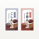 Moonnn (Moonnn)さんの株式会社望月製餡所（大田区）のあんこのラベルデザインへの提案