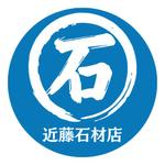株式会社ＣＬＡＤＣＯＤＥ (cladcode)さんのお墓を扱う石材店「有限会社近藤石材店」のロゴへの提案