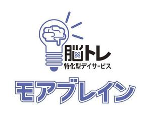 浅田明宏 (Aki3)さんの認知症デイサービス「モアブレイン」のロゴ！への提案