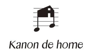 浅田明宏 (Aki3)さんの工務店の一般住宅ブランド「kanon de home」のロゴへの提案