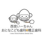 浅田明宏 (Aki3)さんの新規開院する歯科クリニックのロゴ作成への提案