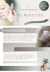 risa_Design (point607_mio)さんのエステサロンのポスティング用のチラシへの提案
