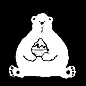こば (kobanocobako)さんのアウトドア商品にプリントする『アイスまたはかき氷を食べているクマ』のイラストへの提案
