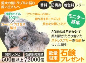 mao（まお） (mao_00)さんのランディングページのヘッダーデザインへの提案