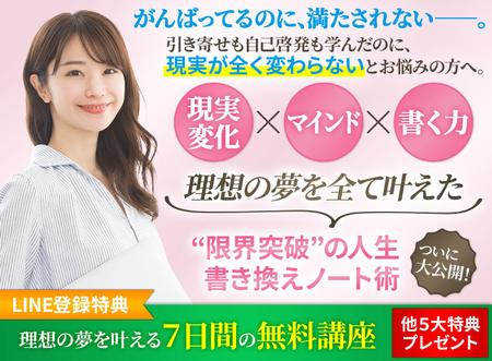 mao（まお） (mao_00)さんのランディングページのヘッダーデザインへの提案