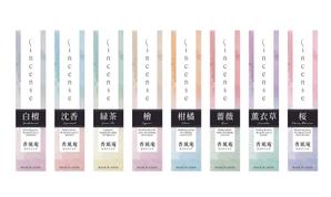 eyes (eyes-d)さんのお香のパッケージデザインへの提案