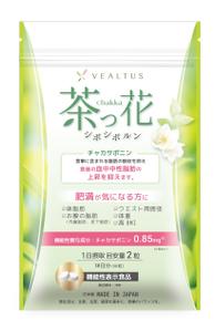 eyes (eyes-d)さんのダイエット（脂肪減少）サプリメントのパッケージ（機能性表示食品）への提案