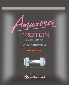 eyes (eyes-d)さんのプロテイン「AMAZONES PROTEIN」のパッケージデザインへの提案