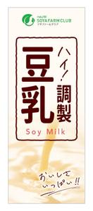 eyes (eyes-d)さんの豆乳新商品のパッケージデザイン　コンペへの提案