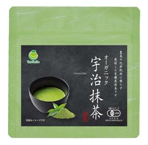 eyes (eyes-d)さんの宇治抹茶の商品ラベルデザイン制作への提案
